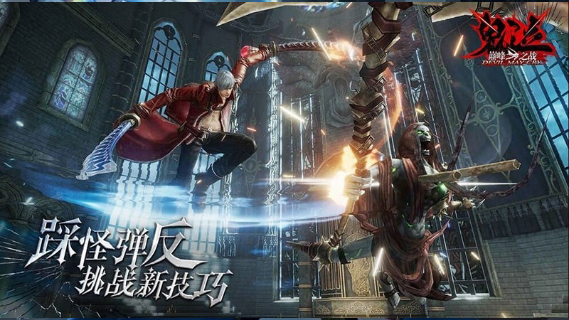 Tải Game Devil May Cry Mobile MOD APK