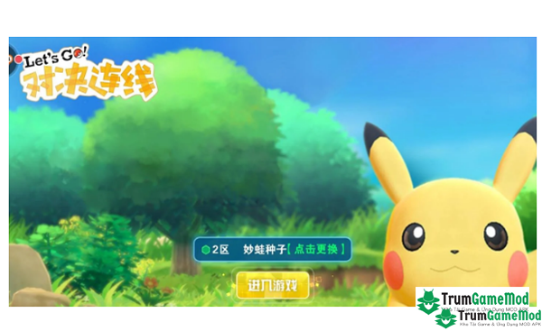 2 108 Pokemon: Let’s Go, Pikachu