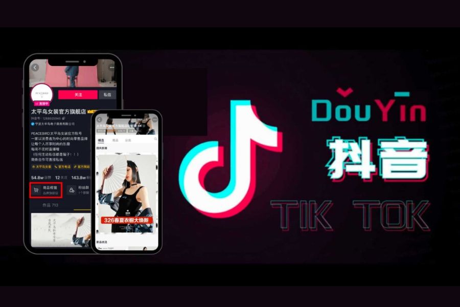 banner Douyin Apk 1