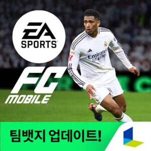 Tải FIFA Hàn Quốc APK Mobile V30.0.09 Mới Nhất Cho Android